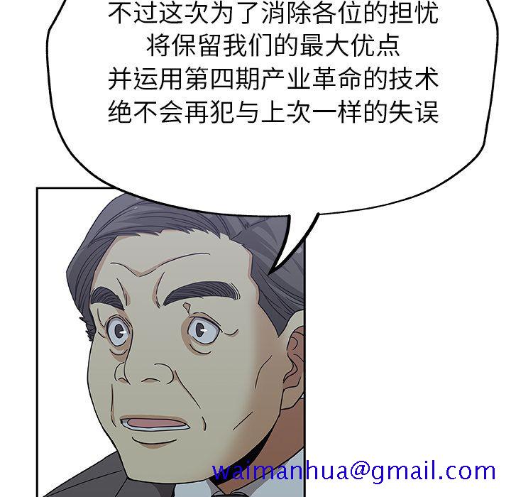 Missing9[抖漫]韩漫全集-Missing9-第 13 章无删减无遮挡章节图片 