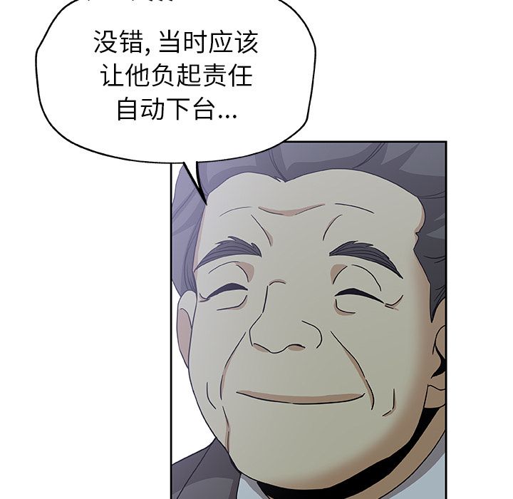 Missing9[抖漫]韩漫全集-Missing9-第 13 章无删减无遮挡章节图片 