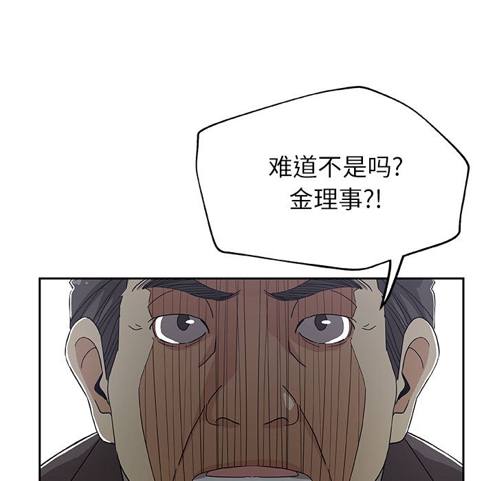 Missing9[抖漫]韩漫全集-Missing9-第 13 章无删减无遮挡章节图片 