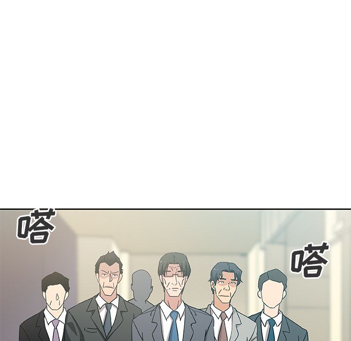 Missing9[抖漫]韩漫全集-Missing9-第 13 章无删减无遮挡章节图片 