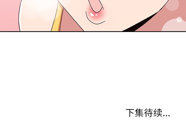 Missing9[抖漫]韩漫全集-Missing9-第 14 章无删减无遮挡章节图片 