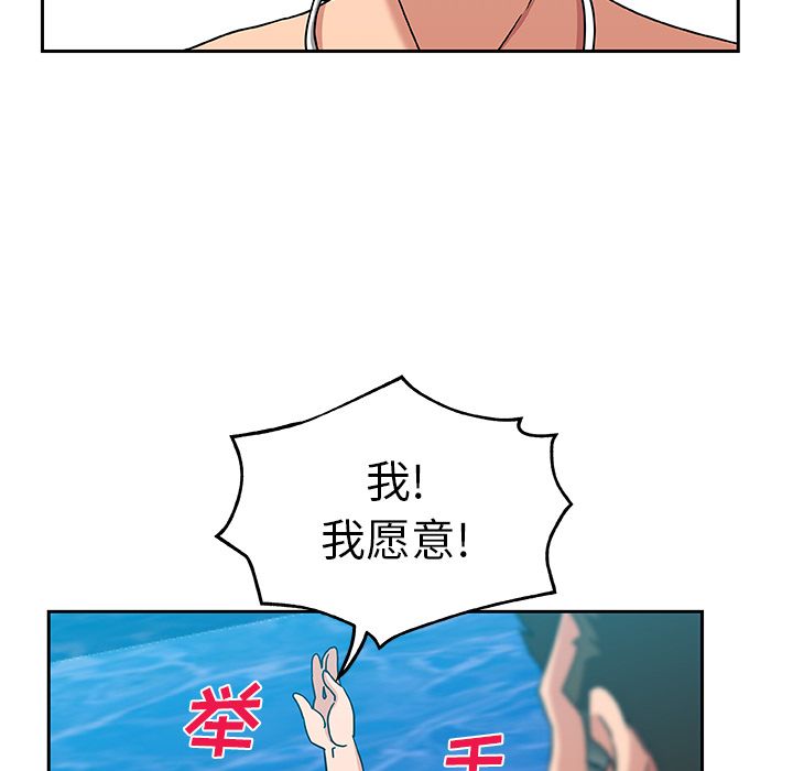 Missing9[抖漫]韩漫全集-Missing9-第 14 章无删减无遮挡章节图片 