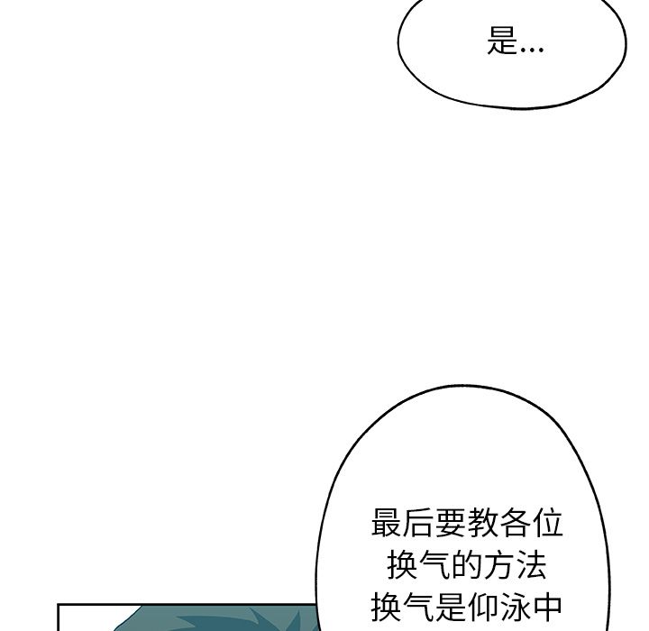 Missing9[抖漫]韩漫全集-Missing9-第 14 章无删减无遮挡章节图片 