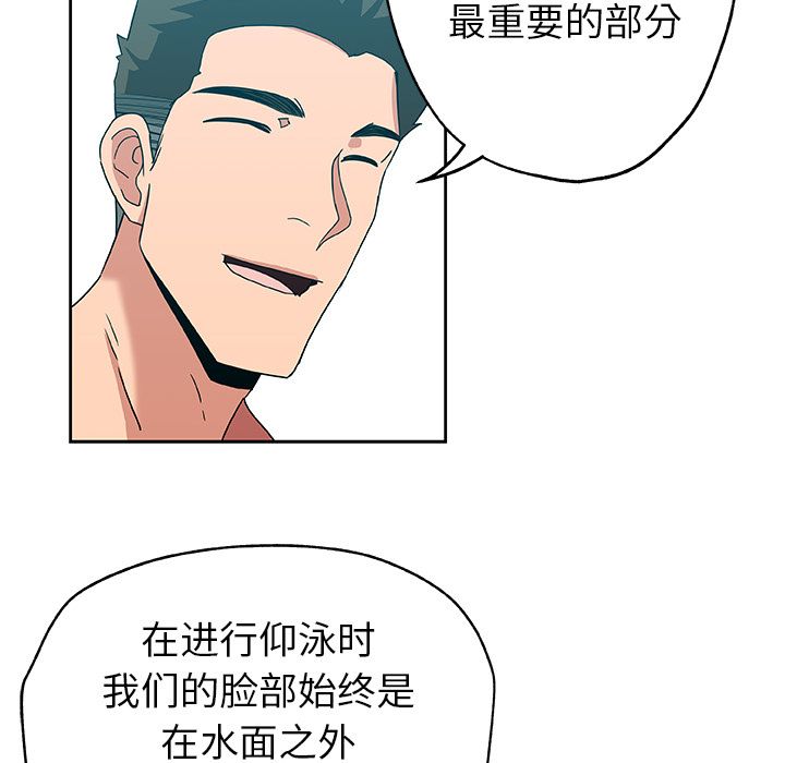 Missing9[抖漫]韩漫全集-Missing9-第 14 章无删减无遮挡章节图片 