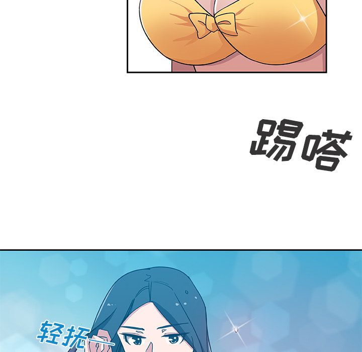 Missing9[抖漫]韩漫全集-Missing9-第 14 章无删减无遮挡章节图片 
