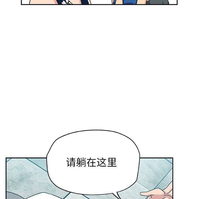Missing9[抖漫]韩漫全集-Missing9-第 14 章无删减无遮挡章节图片 