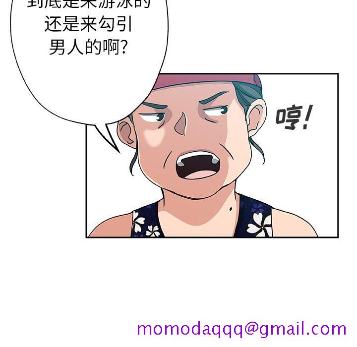 Missing9[抖漫]韩漫全集-Missing9-第 14 章无删减无遮挡章节图片 