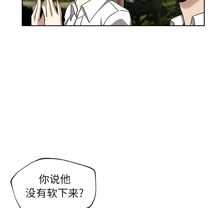 Missing9[抖漫]韩漫全集-Missing9-第 14 章无删减无遮挡章节图片 