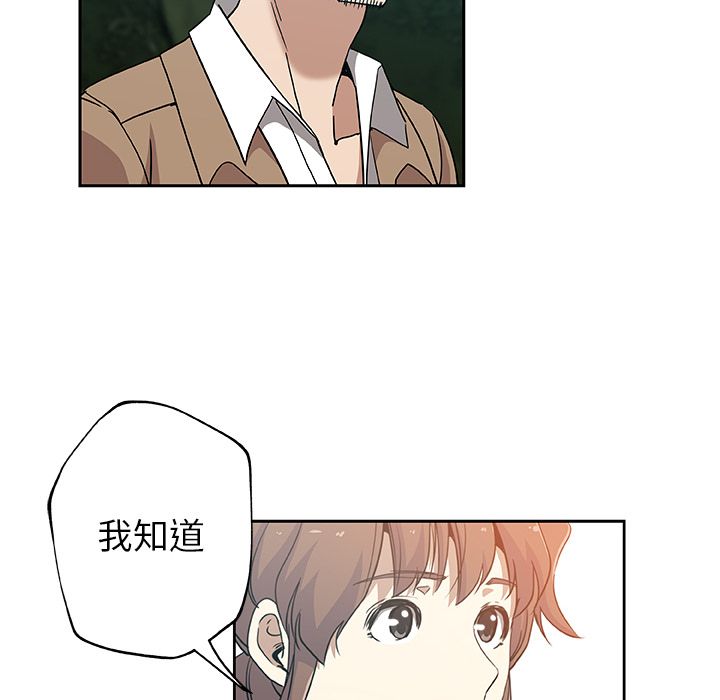 Missing9[抖漫]韩漫全集-Missing9-第 14 章无删减无遮挡章节图片 
