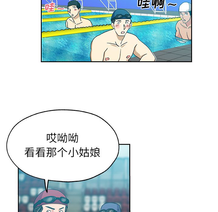 Missing9[抖漫]韩漫全集-Missing9-第 14 章无删减无遮挡章节图片 