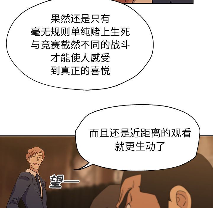 Missing9[抖漫]韩漫全集-Missing9-第 15 章无删减无遮挡章节图片 