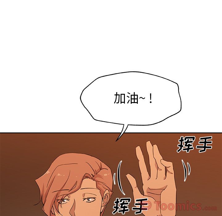Missing9[抖漫]韩漫全集-Missing9-第 15 章无删减无遮挡章节图片 