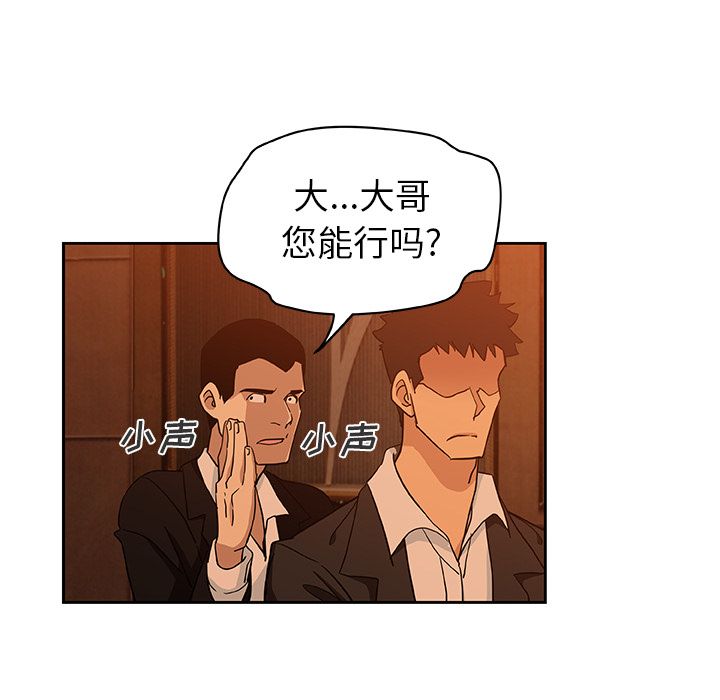 Missing9[抖漫]韩漫全集-Missing9-第 15 章无删减无遮挡章节图片 
