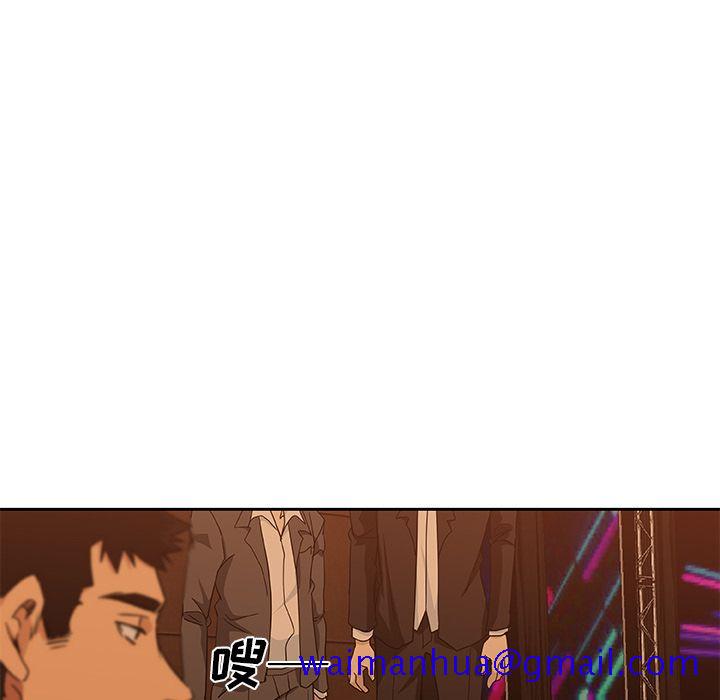 Missing9[抖漫]韩漫全集-Missing9-第 15 章无删减无遮挡章节图片 
