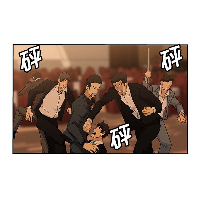 Missing9[抖漫]韩漫全集-Missing9-第 15 章无删减无遮挡章节图片 