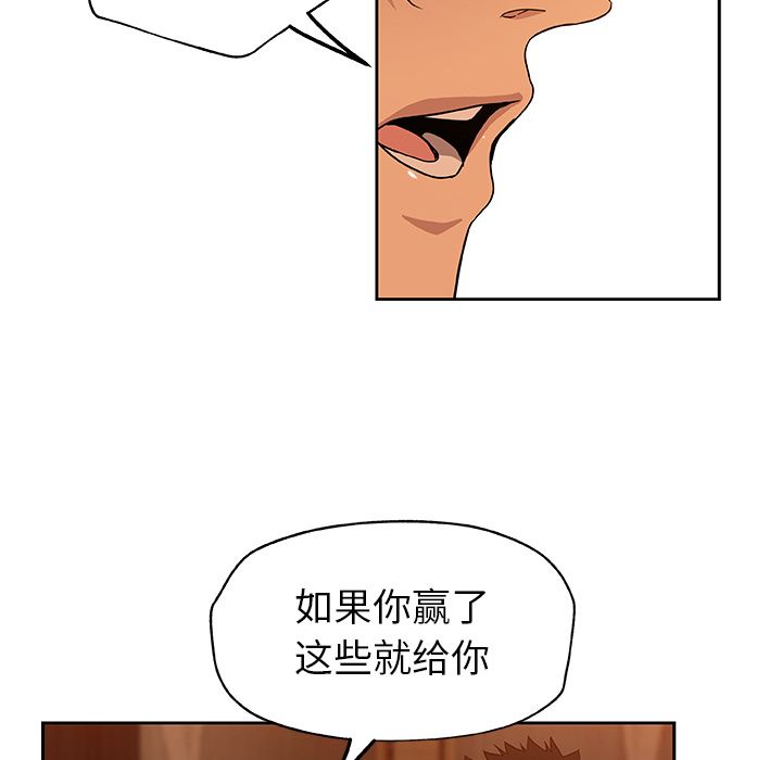Missing9[抖漫]韩漫全集-Missing9-第 15 章无删减无遮挡章节图片 