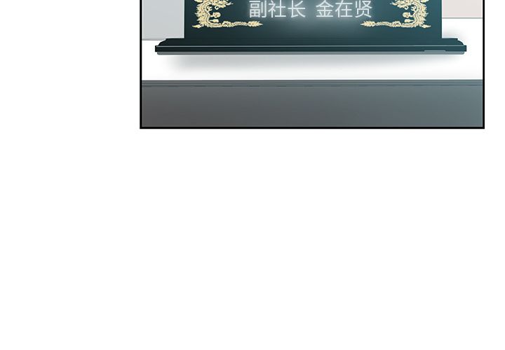 Missing9[抖漫]韩漫全集-Missing9-第 15 章无删减无遮挡章节图片 