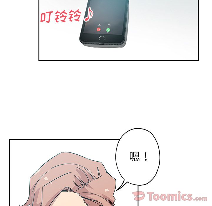 Missing9[抖漫]韩漫全集-Missing9-第 15 章无删减无遮挡章节图片 