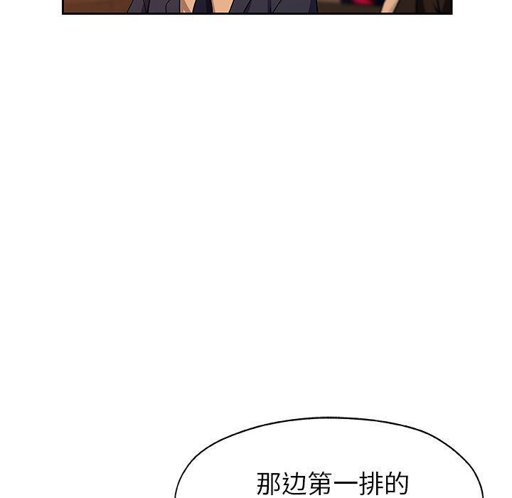 Missing9[抖漫]韩漫全集-Missing9-第 15 章无删减无遮挡章节图片 