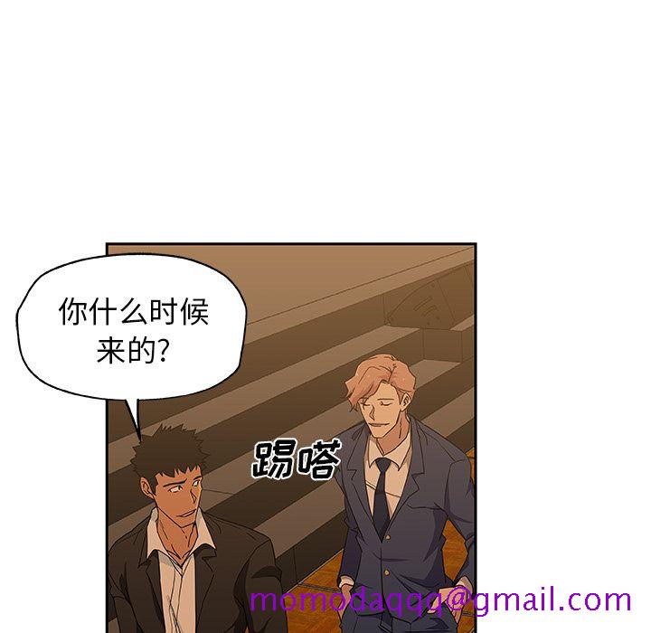 Missing9[抖漫]韩漫全集-Missing9-第 15 章无删减无遮挡章节图片 