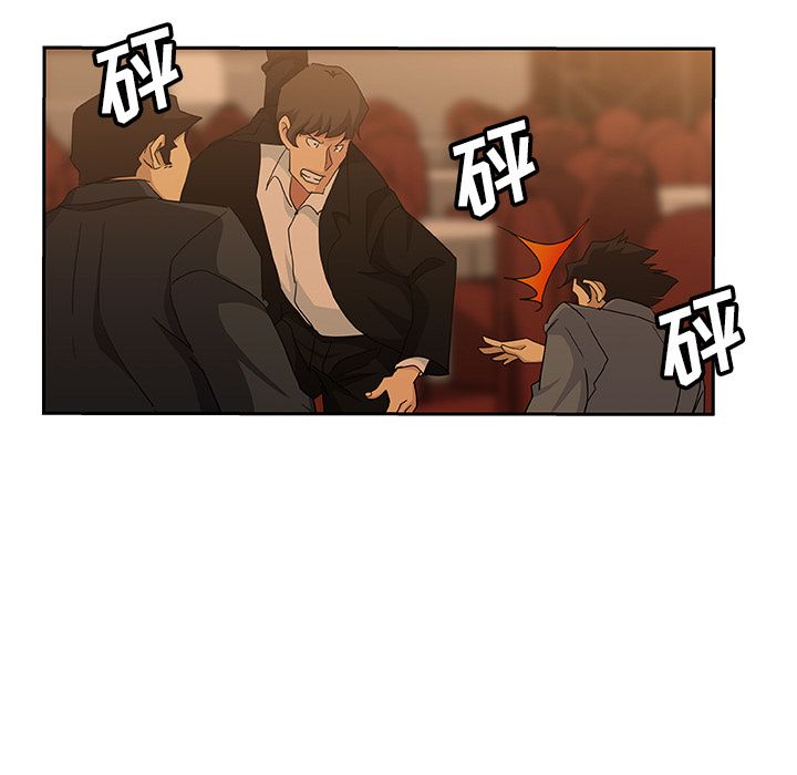 Missing9[抖漫]韩漫全集-Missing9-第 15 章无删减无遮挡章节图片 