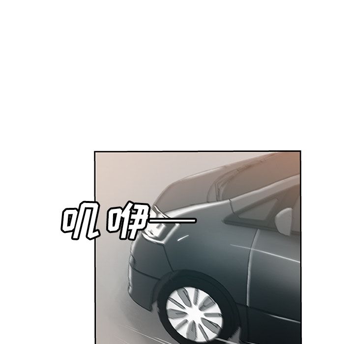 Missing9[抖漫]韩漫全集-Missing9-第 15 章无删减无遮挡章节图片 