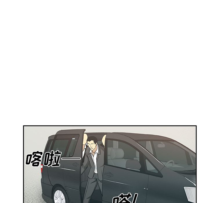 Missing9[抖漫]韩漫全集-Missing9-第 15 章无删减无遮挡章节图片 