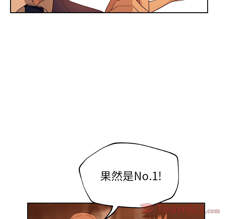 Missing9[抖漫]韩漫全集-Missing9-第 15 章无删减无遮挡章节图片 