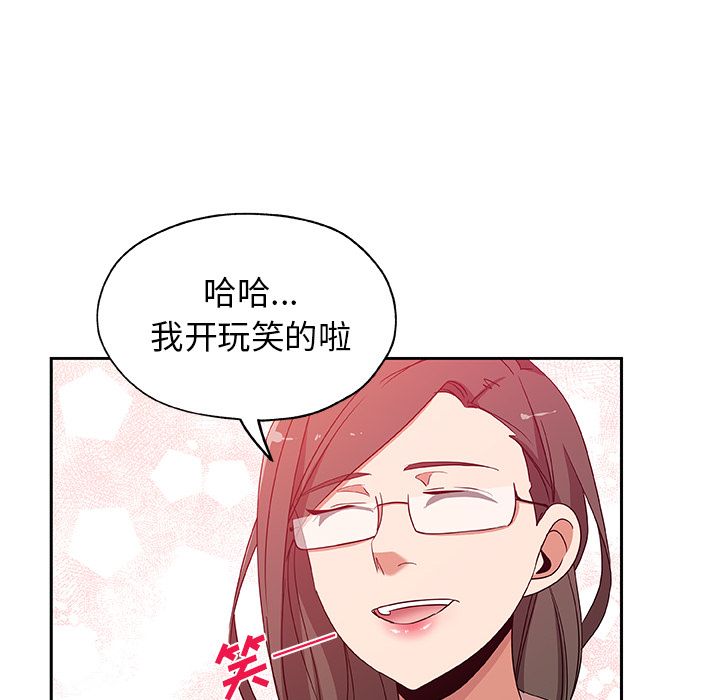 Missing9[抖漫]韩漫全集-Missing9-第 16 章无删减无遮挡章节图片 