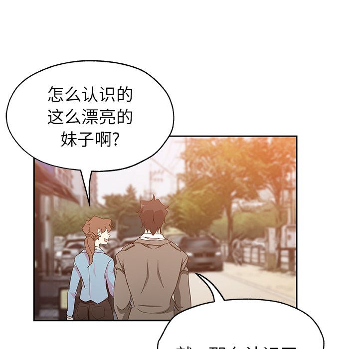 Missing9[抖漫]韩漫全集-Missing9-第 16 章无删减无遮挡章节图片 