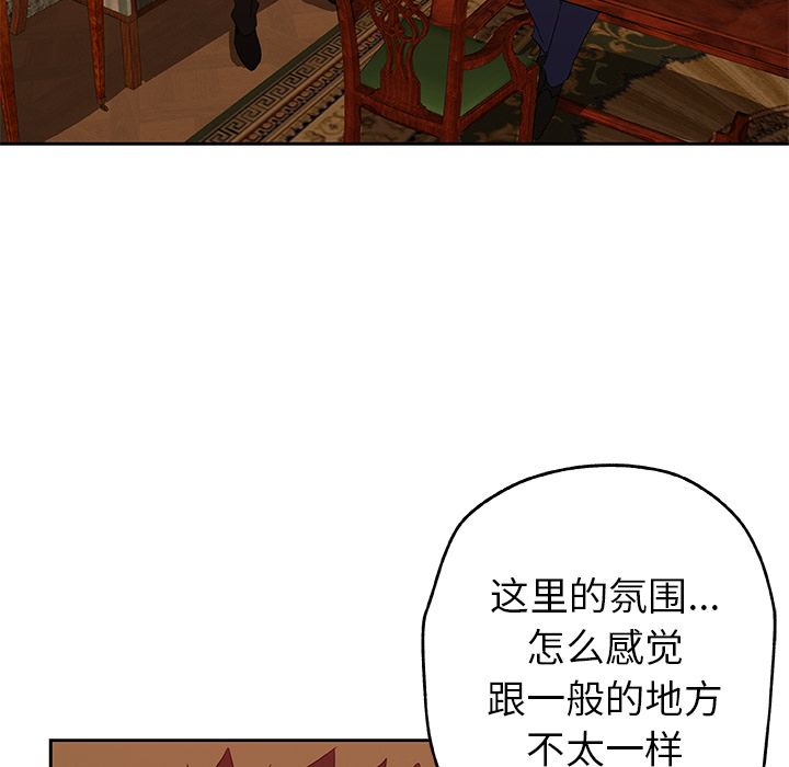 Missing9[抖漫]韩漫全集-Missing9-第 16 章无删减无遮挡章节图片 