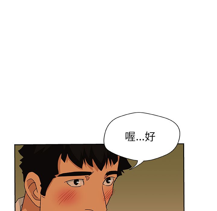 Missing9[抖漫]韩漫全集-Missing9-第 16 章无删减无遮挡章节图片 