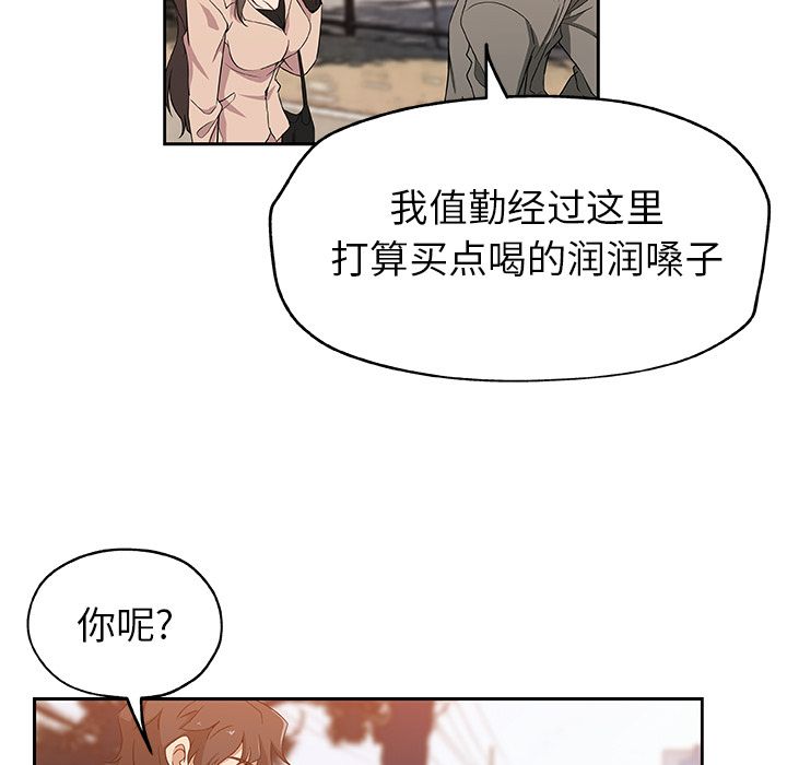 Missing9[抖漫]韩漫全集-Missing9-第 16 章无删减无遮挡章节图片 