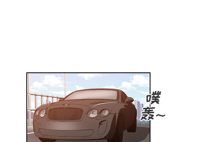 Missing9[抖漫]韩漫全集-Missing9-第 16 章无删减无遮挡章节图片 