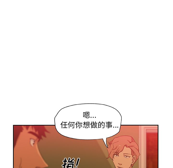 Missing9[抖漫]韩漫全集-Missing9-第 16 章无删减无遮挡章节图片 