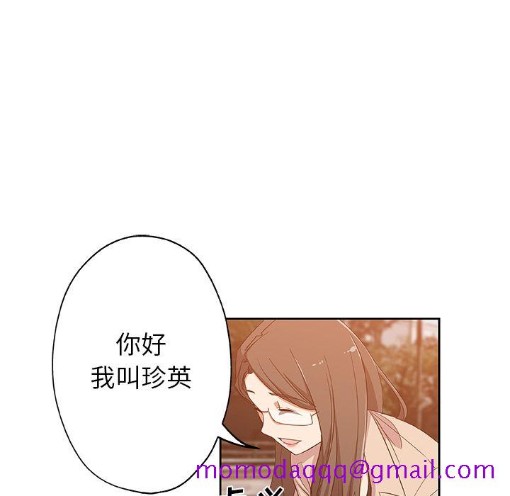 Missing9[抖漫]韩漫全集-Missing9-第 16 章无删减无遮挡章节图片 