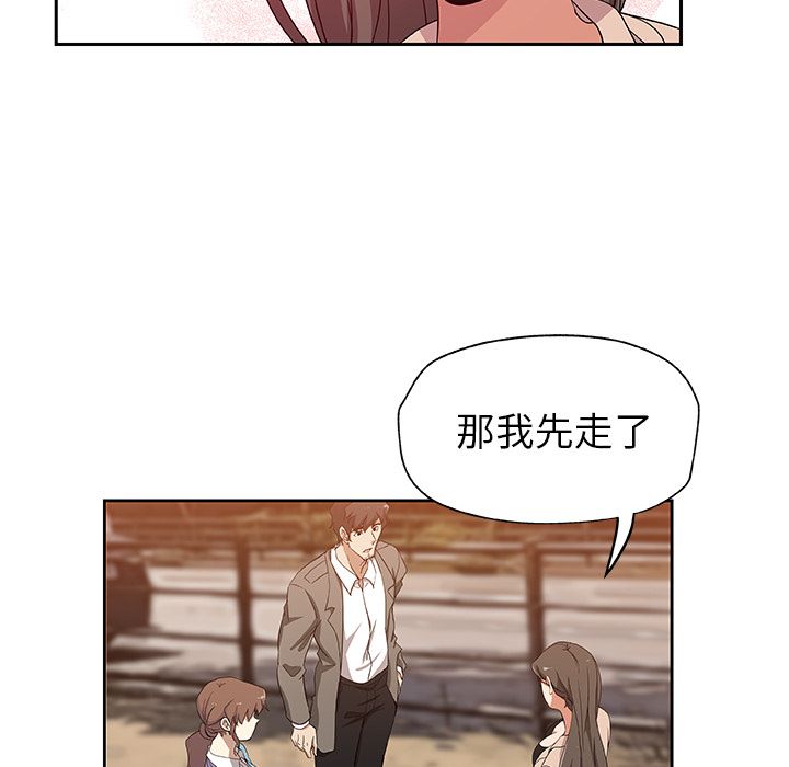 Missing9[抖漫]韩漫全集-Missing9-第 16 章无删减无遮挡章节图片 