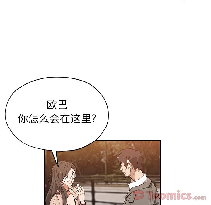 Missing9[抖漫]韩漫全集-Missing9-第 16 章无删减无遮挡章节图片 