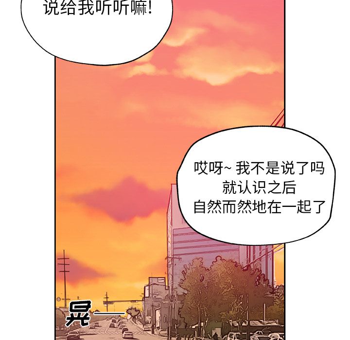 Missing9[抖漫]韩漫全集-Missing9-第 16 章无删减无遮挡章节图片 