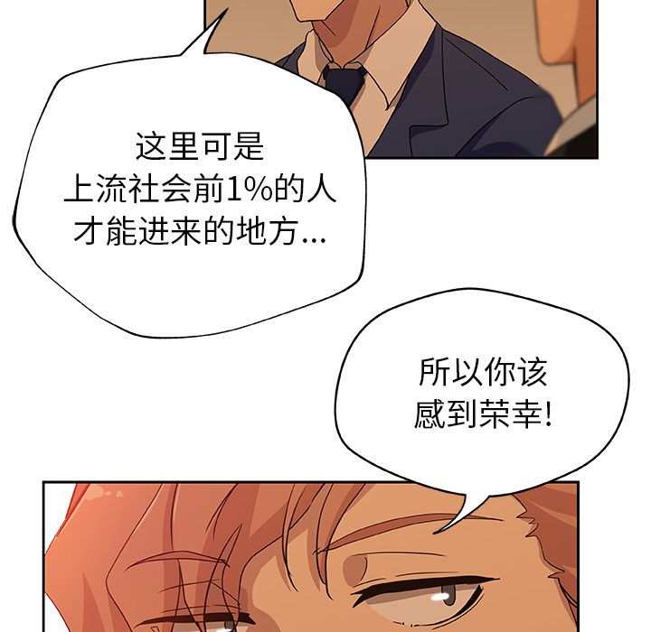 Missing9[抖漫]韩漫全集-Missing9-第 16 章无删减无遮挡章节图片 