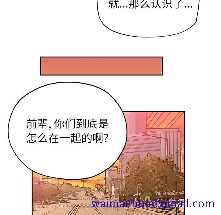 Missing9[抖漫]韩漫全集-Missing9-第 16 章无删减无遮挡章节图片 