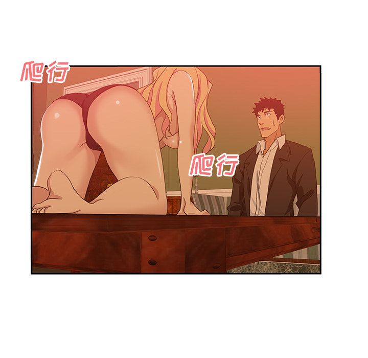 Missing9[抖漫]韩漫全集-Missing9-第 16 章无删减无遮挡章节图片 
