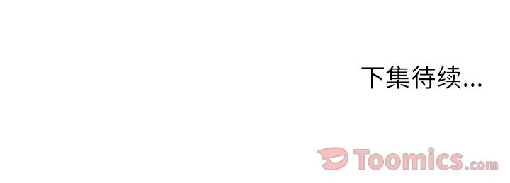 Missing9[抖漫]韩漫全集-Missing9-第 16 章无删减无遮挡章节图片 