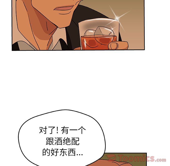 Missing9[抖漫]韩漫全集-Missing9-第 16 章无删减无遮挡章节图片 