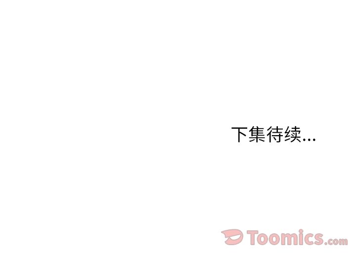 Missing9[抖漫]韩漫全集-Missing9-第 17 章无删减无遮挡章节图片 