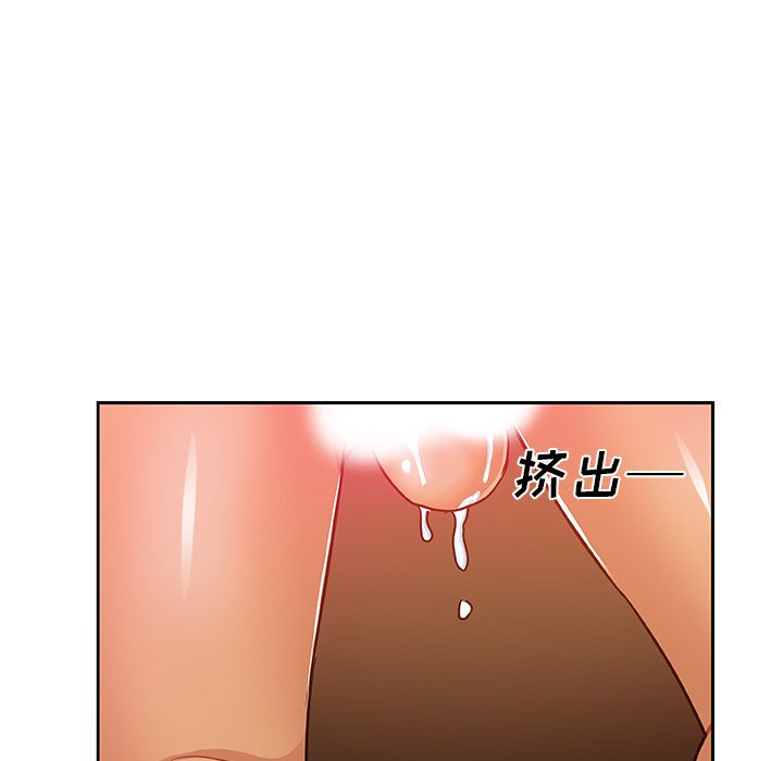 Missing9[抖漫]韩漫全集-Missing9-第 17 章无删减无遮挡章节图片 