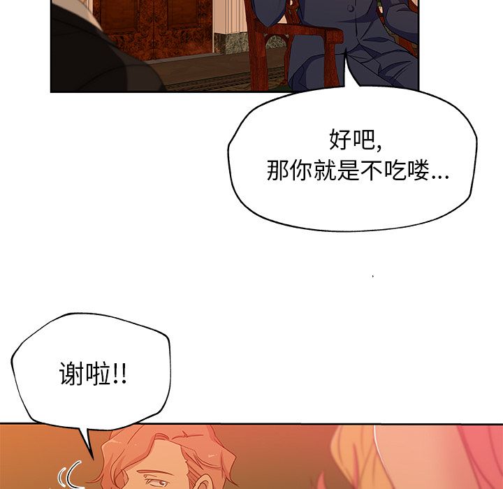 Missing9[抖漫]韩漫全集-Missing9-第 17 章无删减无遮挡章节图片 