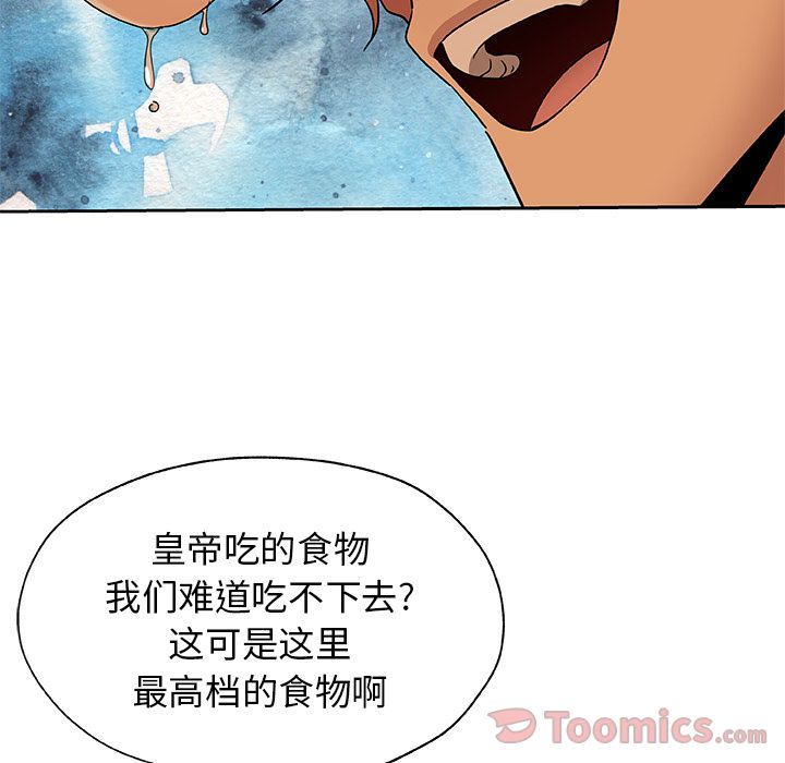 Missing9[抖漫]韩漫全集-Missing9-第 17 章无删减无遮挡章节图片 
