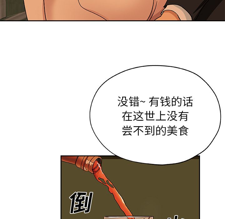 Missing9[抖漫]韩漫全集-Missing9-第 17 章无删减无遮挡章节图片 