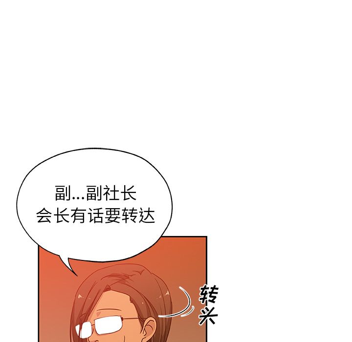Missing9[抖漫]韩漫全集-Missing9-第 17 章无删减无遮挡章节图片 